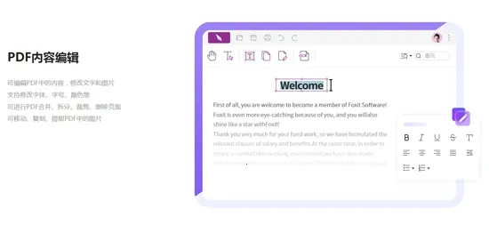 ָ��PDFת����2026�ٷ����°汾