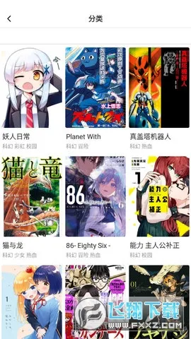 boylove2026���°汾v1.3.0 ��׿���ͼ2