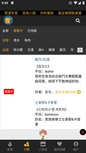 boylove2026���°汾