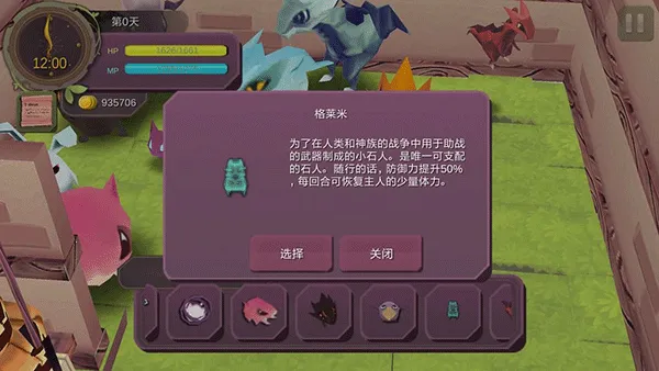 ħŮ֮Ȫ1(ð������RPG��Ϸ)