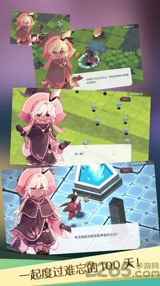 ħŮ֮Ȫ1(ð������RPG��Ϸ)v1.0.1 ��Ѱ��ͼ2