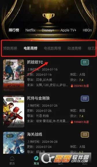 ����Ӱ�������ֻ���v2.4.4 �ٷ������ͼ1