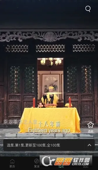 ����Ӱ�������ֻ���v2.4.4 �ٷ������ͼ0