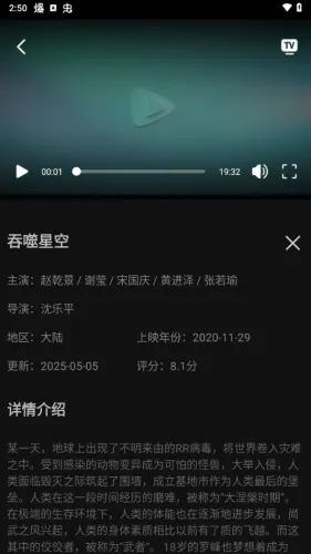 ����Ӱ�������ֻ���