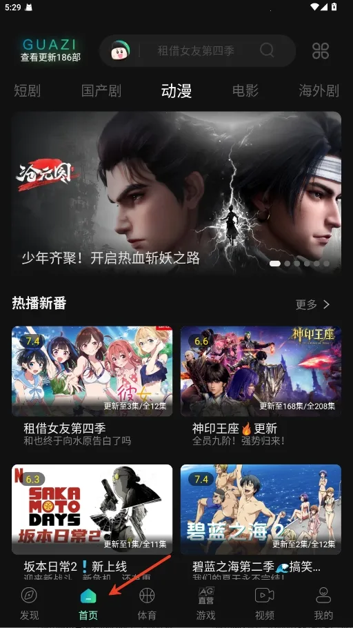 ����Ӱ�������ֻ���