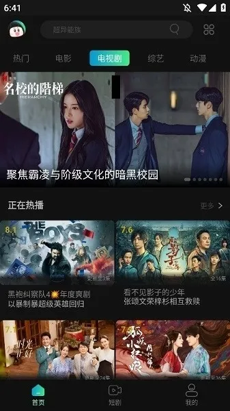 ����Ӱ�������ֻ���v2.4.4 �ٷ������ͼ3