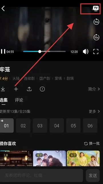 ����Ӱ�������ֻ���