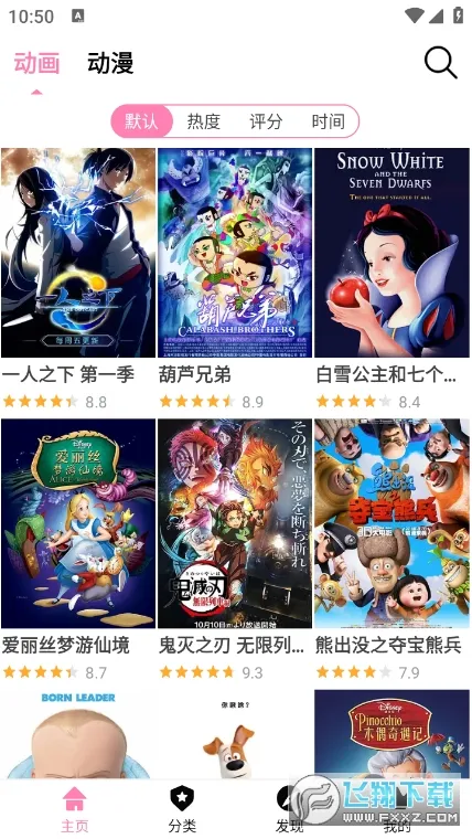 ӣ���糵����(����׷��ƽ̨)v7 ��Ѱ��ͼ2