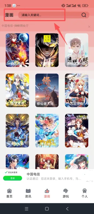 樱花风车动漫(动漫追番平台) 樱花风车动漫(动漫追番平台)