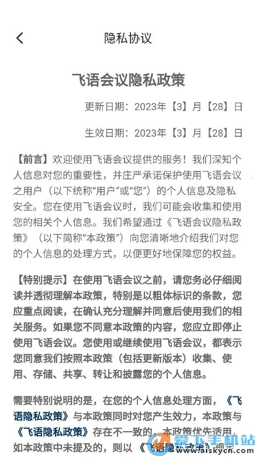 ������鰲׿���ֻ���v4.0.0 ��׿���ͼ1