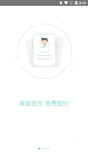 ����580(ҽ�ƽ�������)