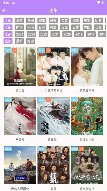 ������Ӱ�������ֻ���v8.8.8 �ֻ����ͼ1