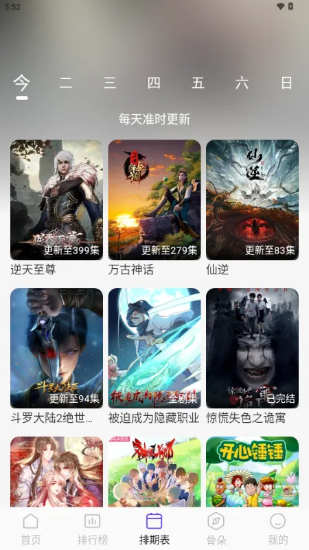 ������Ƶ(Ӱ�Ӳ�������)v5.4.7 ��׿���ͼ3