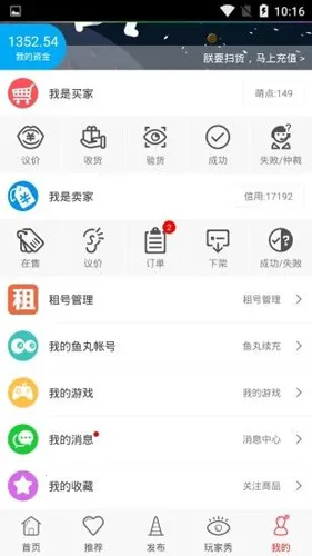 ħ�������ν���(���ν���ƽ̨)v6.3.1 �ٷ������ͼ4