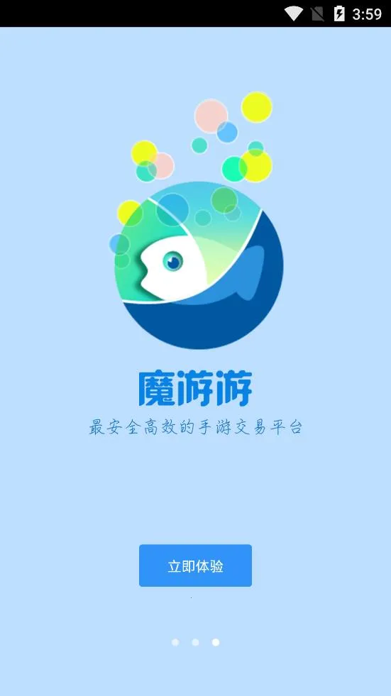 ħ�������ν���(���ν���ƽ̨)v6.3.1 �ٷ������ͼ1