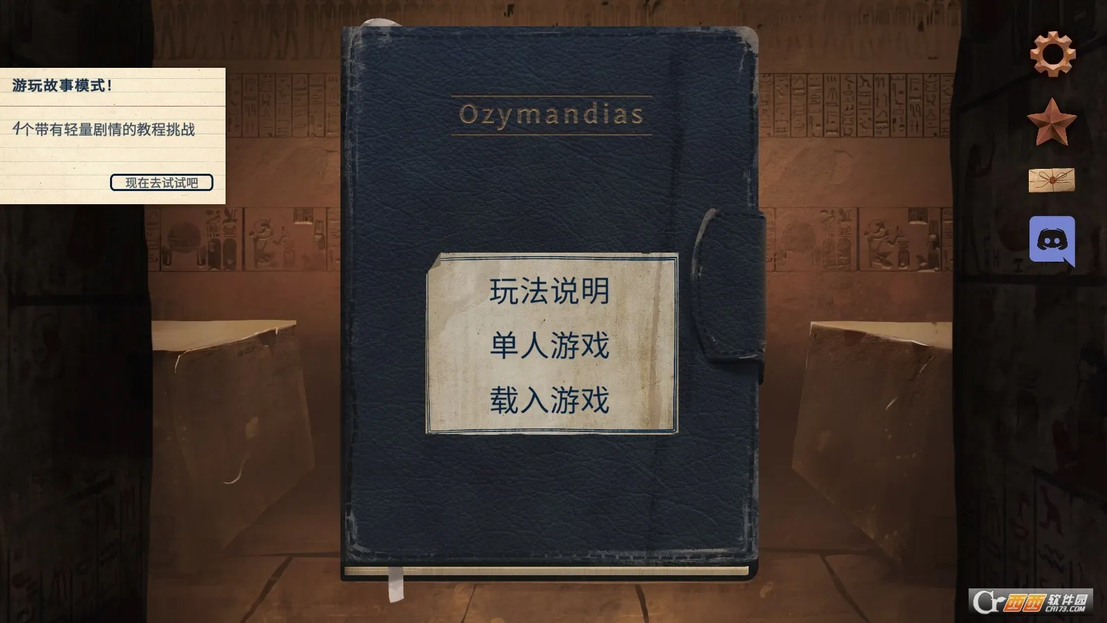 ������2026�ٷ�����v0.8.6 �ٷ������ͼ1