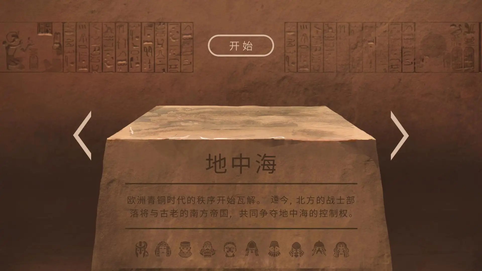 ������2026�ٷ�����v0.8.6 �ٷ������ͼ4