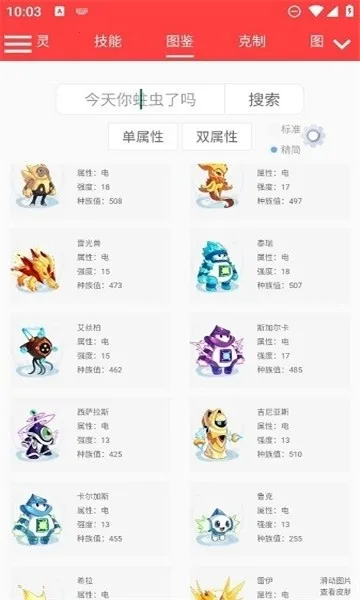 ���������������2026���ذ�װv7.2 �ֻ����ͼ2