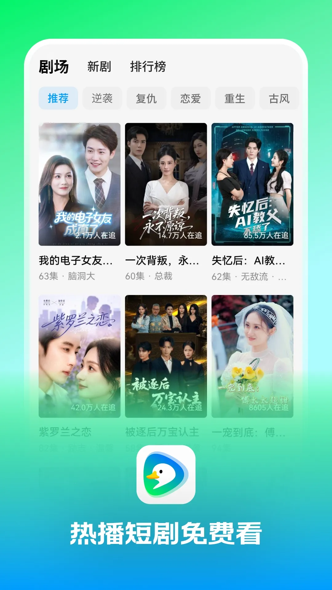 Ȥ��Ѽ2026�ٷ����°汾v1.0.0 �ٷ������ͼ0