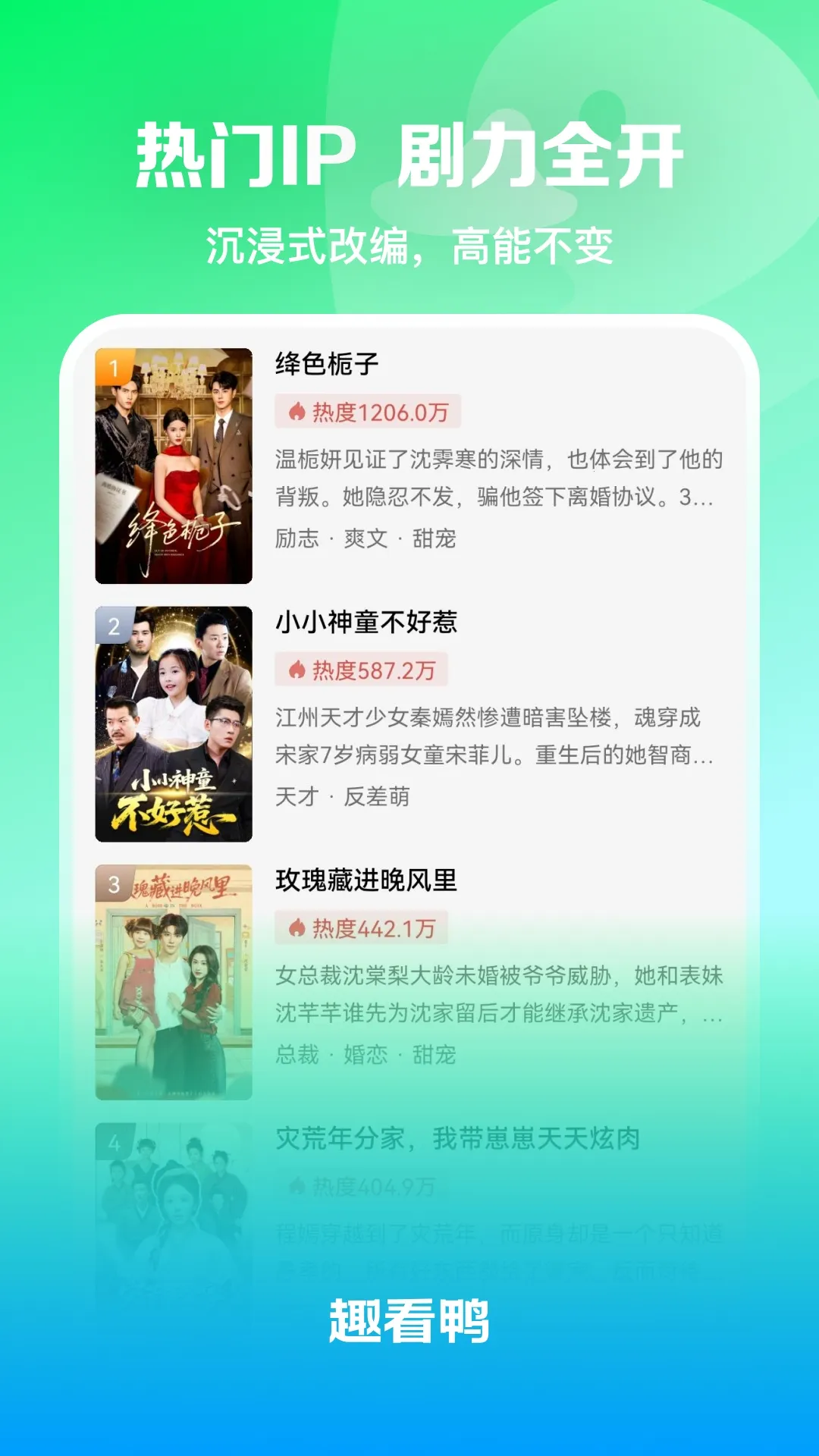 Ȥ��Ѽ2026�ٷ����°汾v1.0.0 �ٷ������ͼ3