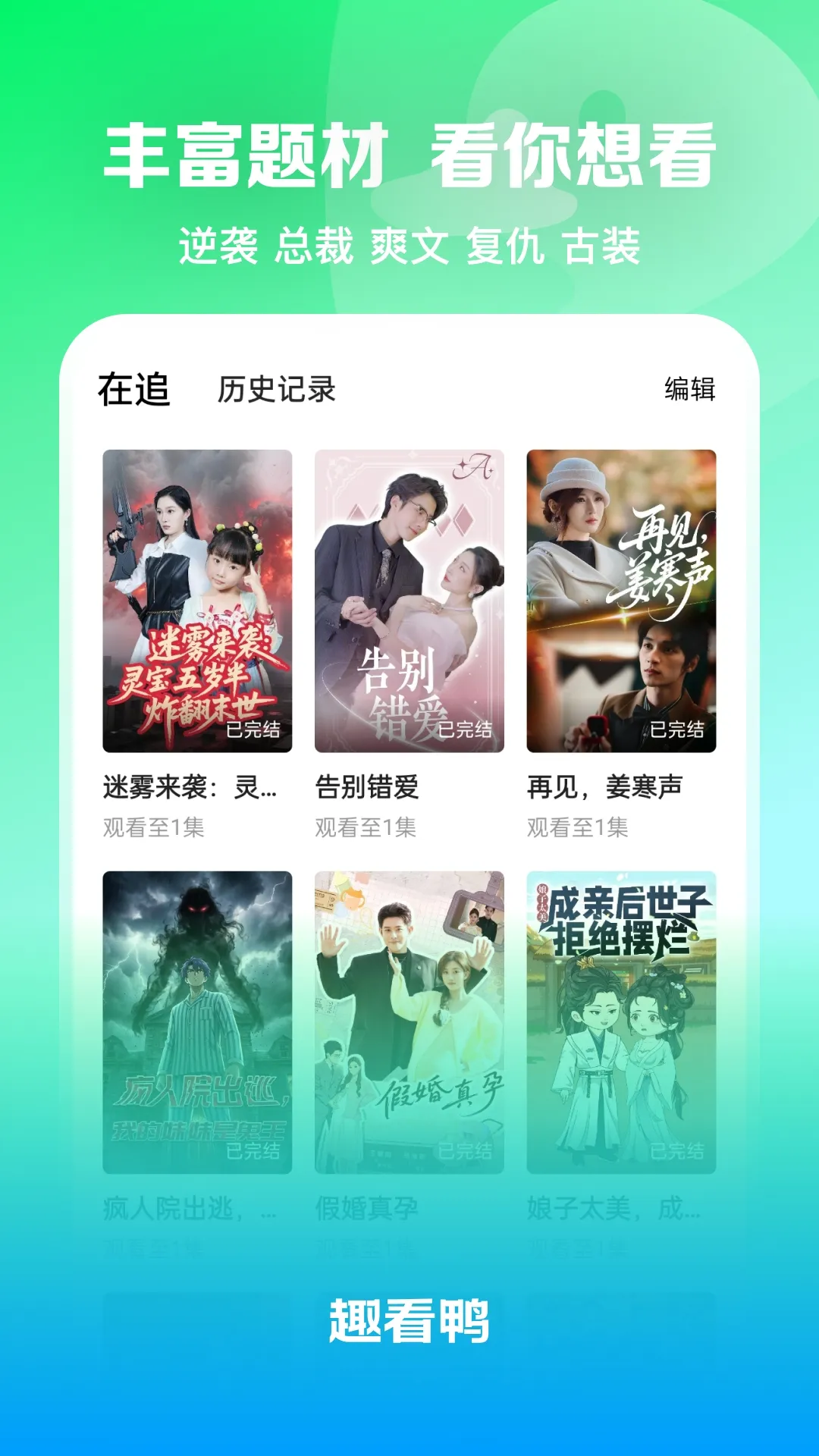 Ȥ��Ѽ2026�ٷ����°汾v1.0.0 �ٷ������ͼ1