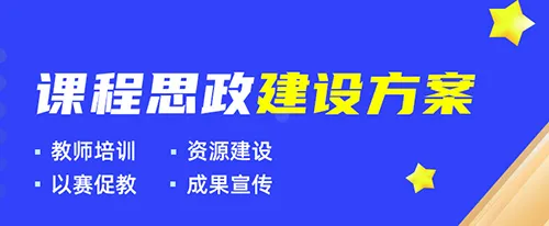 优学院(移动教学软件) 优学院(移动教学软件)