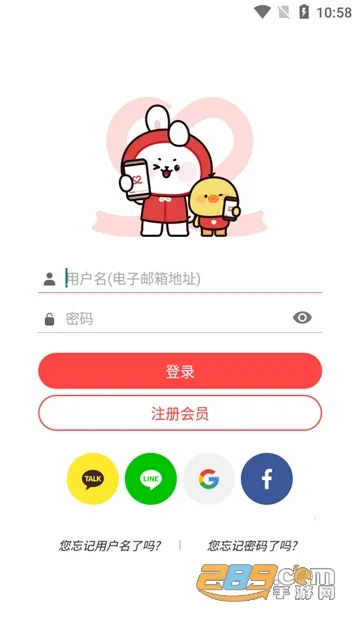 ������2026���°汾v10.6.2 �ֻ����ͼ2