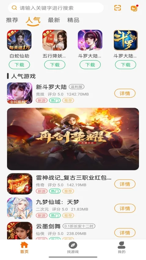 ��������2026�ٷ�����v1.1.501 �ٷ������ͼ1