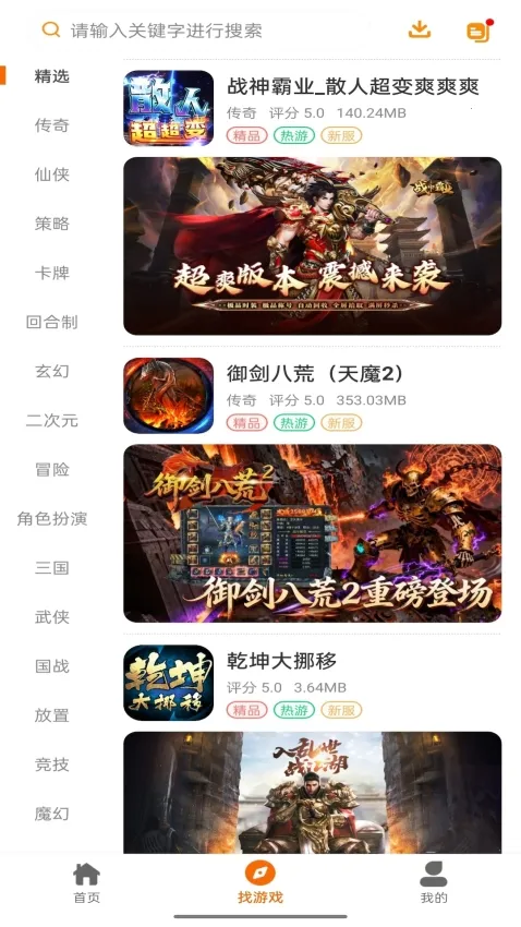 ��������2026�ٷ�����v1.1.501 �ٷ������ͼ2