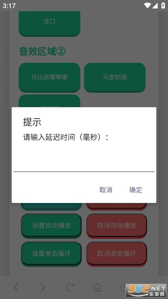 JOJO�����������ֻ���v1.02 �ֻ����ͼ1