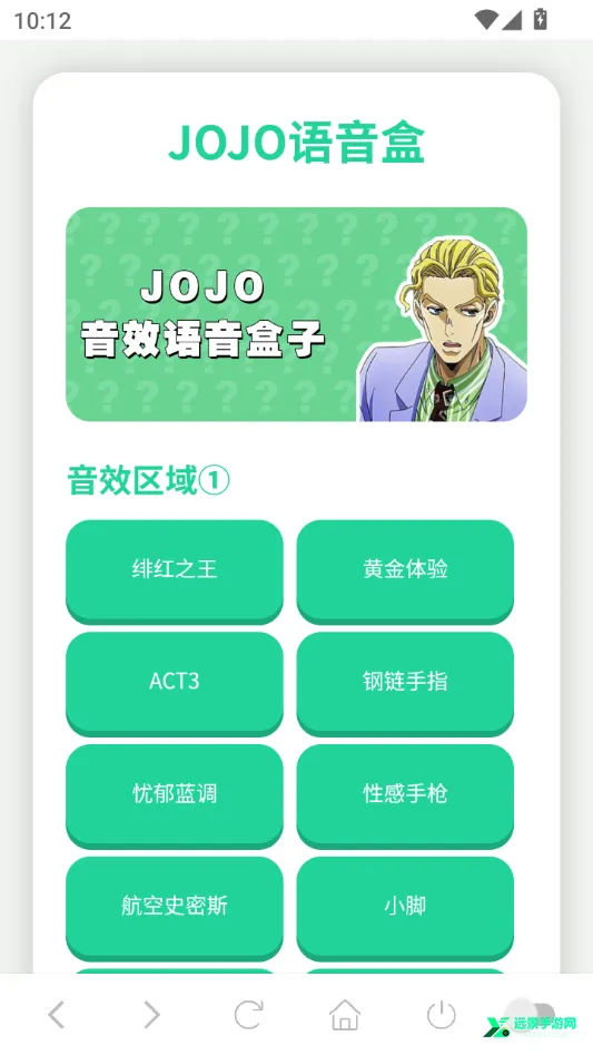 JOJO�����������ֻ���