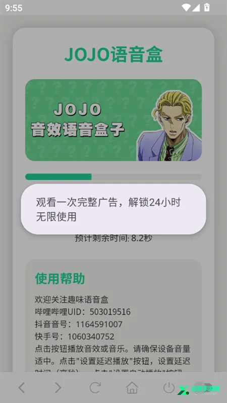 JOJO�����������ֻ���