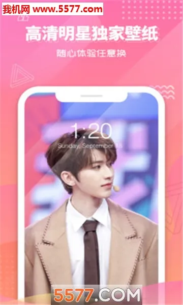 ���ִ�Ӫ(�챾��˿����)v1.4.7 ��׿���ͼ1