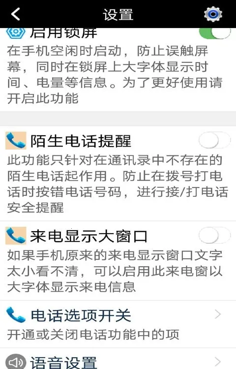 С����������(���������û�����)v5.48 �ٷ������ͼ0