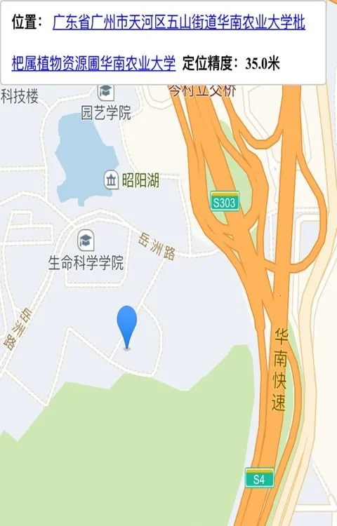 С����������(���������û�����)v5.48 �ٷ������ͼ2