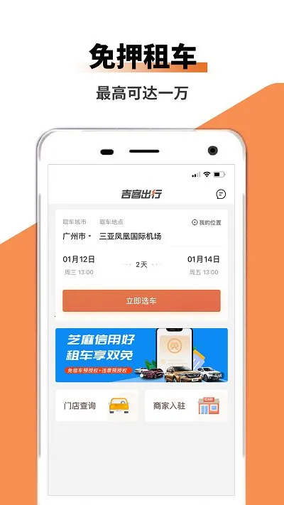 ���ͳ���2026�ٷ����°汾v1.0.0 ��Ѱ��ͼ1