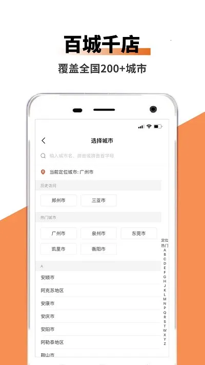 ���ͳ���2026�ٷ����°汾v1.0.0 ��Ѱ��ͼ3