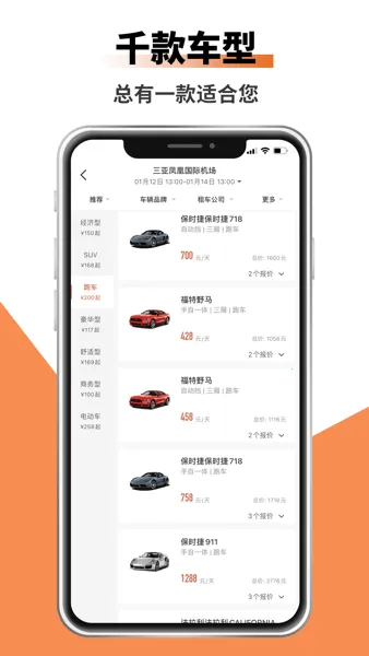 ���ͳ���2026�ٷ����°汾v1.0.0 ��Ѱ��ͼ4