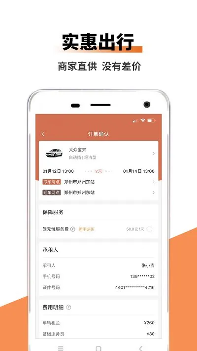 ���ͳ���2026�ٷ����°汾v1.0.0 ��Ѱ��ͼ2