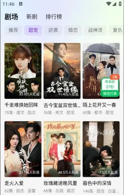 Ȥ����(�̾粥������)v1.0.0 �ٷ������ͼ2