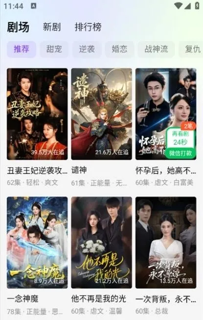 Ȥ����(�̾粥������)v1.0.0 �ٷ������ͼ1