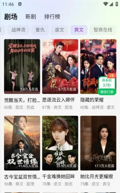 Ȥ����(�̾粥������)v1.0.0 �ٷ������ͼ4