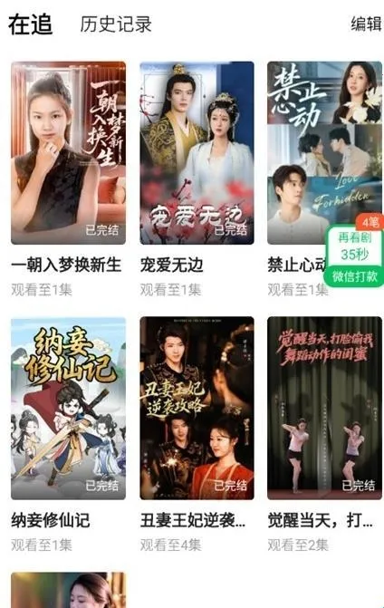 Ȥ����(�̾粥������)