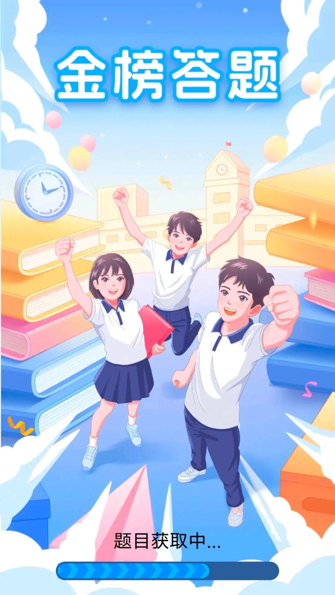 �����ⰲ׿���ֻ���v6.4.2.5 �ٷ������ͼ3