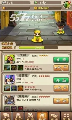 ������ͷ22026�ٷ�����v4.6.1 ��Ѱ��ͼ3