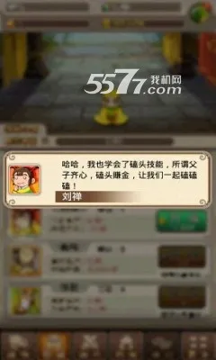 ������ͷ22026�ٷ�����v4.6.1 ��Ѱ��ͼ2