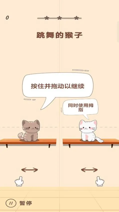 �������ְ�׿���ֻ���v300.1.4 ��Ѱ��ͼ4