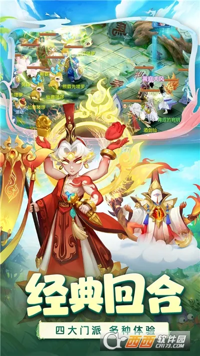 ������ɴ������ֻ���v2.0.1 ��׿���ͼ2