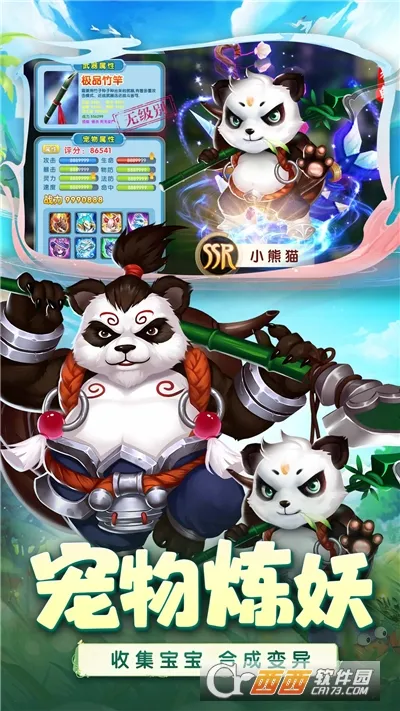 ������ɴ������ֻ���v2.0.1 ��׿���ͼ0