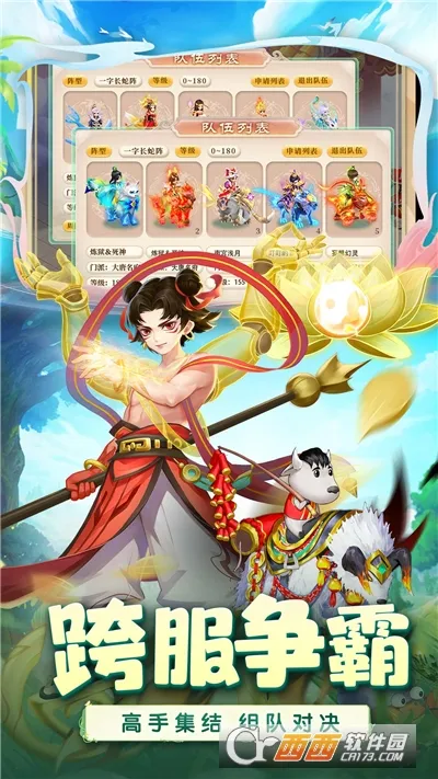 ������ɴ������ֻ���v2.0.1 ��׿���ͼ1